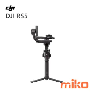 DJI RS5